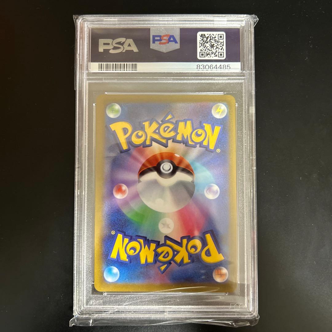 Pokemon Card Pikachu V 25th Anniversary PSA9 graded golden collectible card in protective sleeve