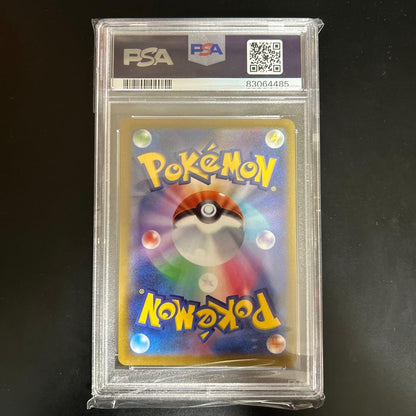 Pokemon Card Pikachu V 25th Anniversary PSA9 graded golden collectible card in protective sleeve