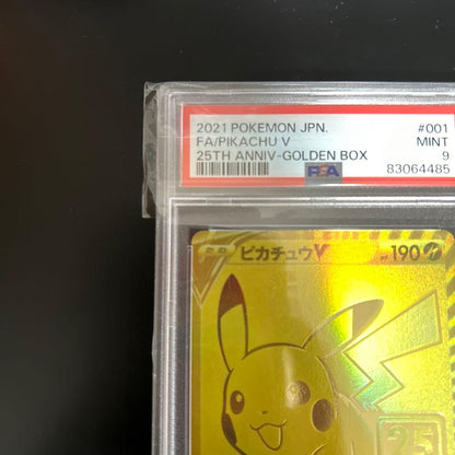 Pokemon Card Pikachu V 25th Anniversary PSA9 graded golden collectible card in protective sleeve