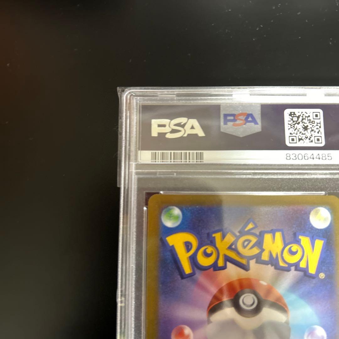 Pokemon Card Pikachu V 25th Anniversary PSA9 graded golden collectible card in protective sleeve