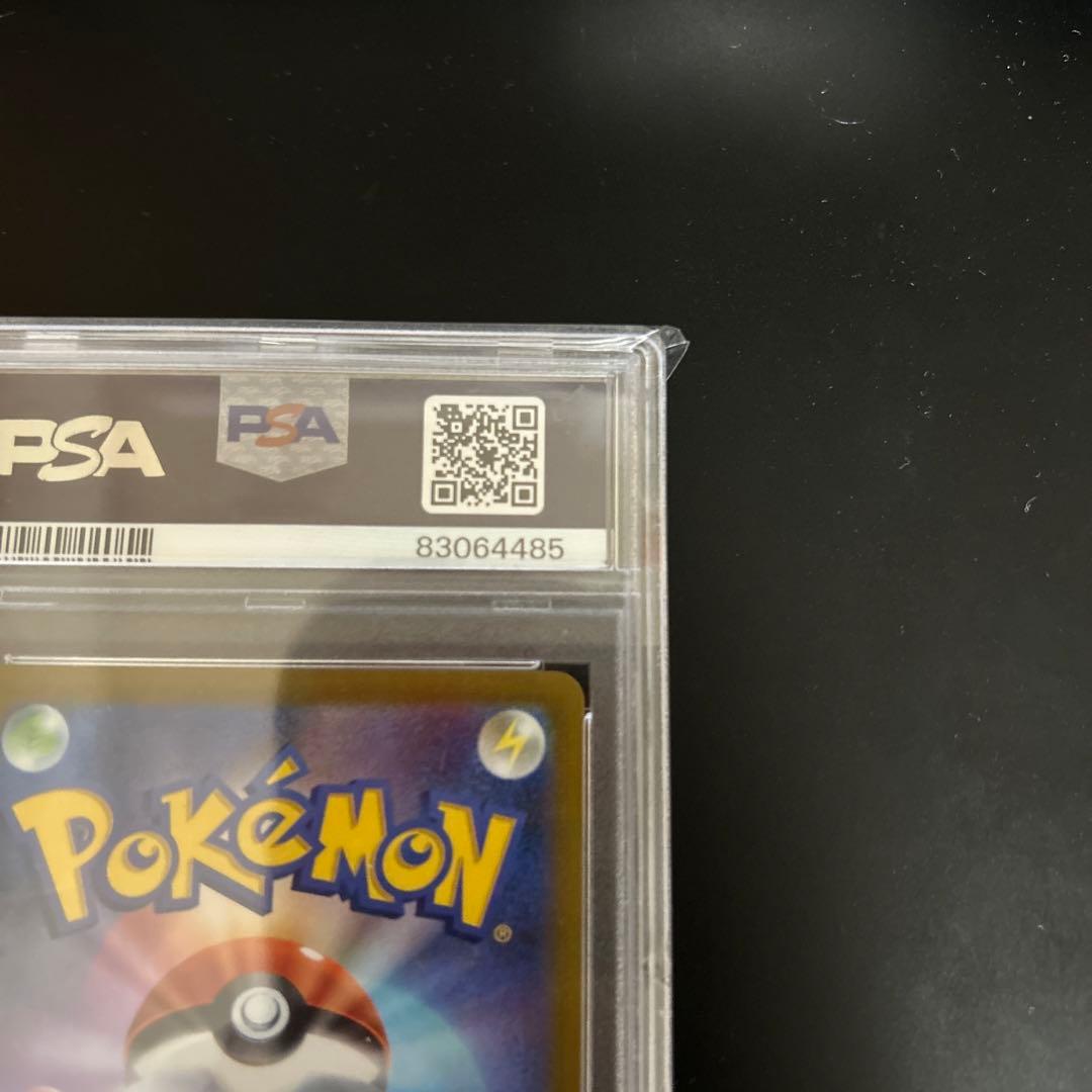 Pokemon Card Pikachu V 25th Anniversary PSA9 graded golden collectible card in protective sleeve
