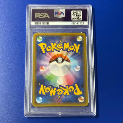 Bandai PSA10 Pikachu 003 Sun Moon Promo Japanese Pokémon card with sealed packs and PSA graded cards