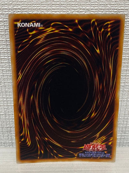 Yugioh Red Eyes Black Dragon initial ultra rare monster card Level 7 Dark Attribute Japan import