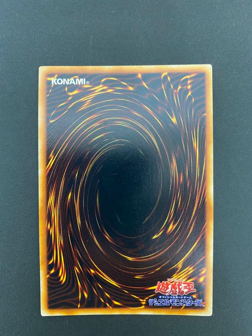 Yugioh Red Eyes Black Dragon initial ultra rare monster card Level 7 Dark Attribute Japan import