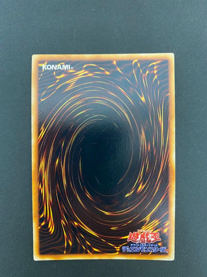 Yugioh Red Eyes Black Dragon initial ultra rare monster card Level 7 Dark Attribute Japan import