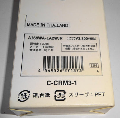 Casio A168WA-1A2WJR Digital Quartz Watch with Box — Japan Import