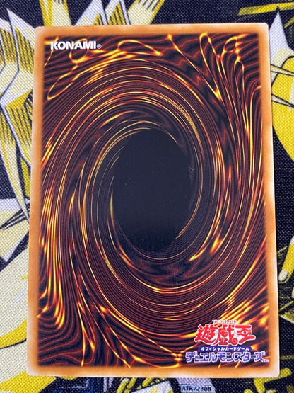 Yu-Gi-Oh Gem-Gain Shock Gazer Asia Secret Edition card with some scratches and wear