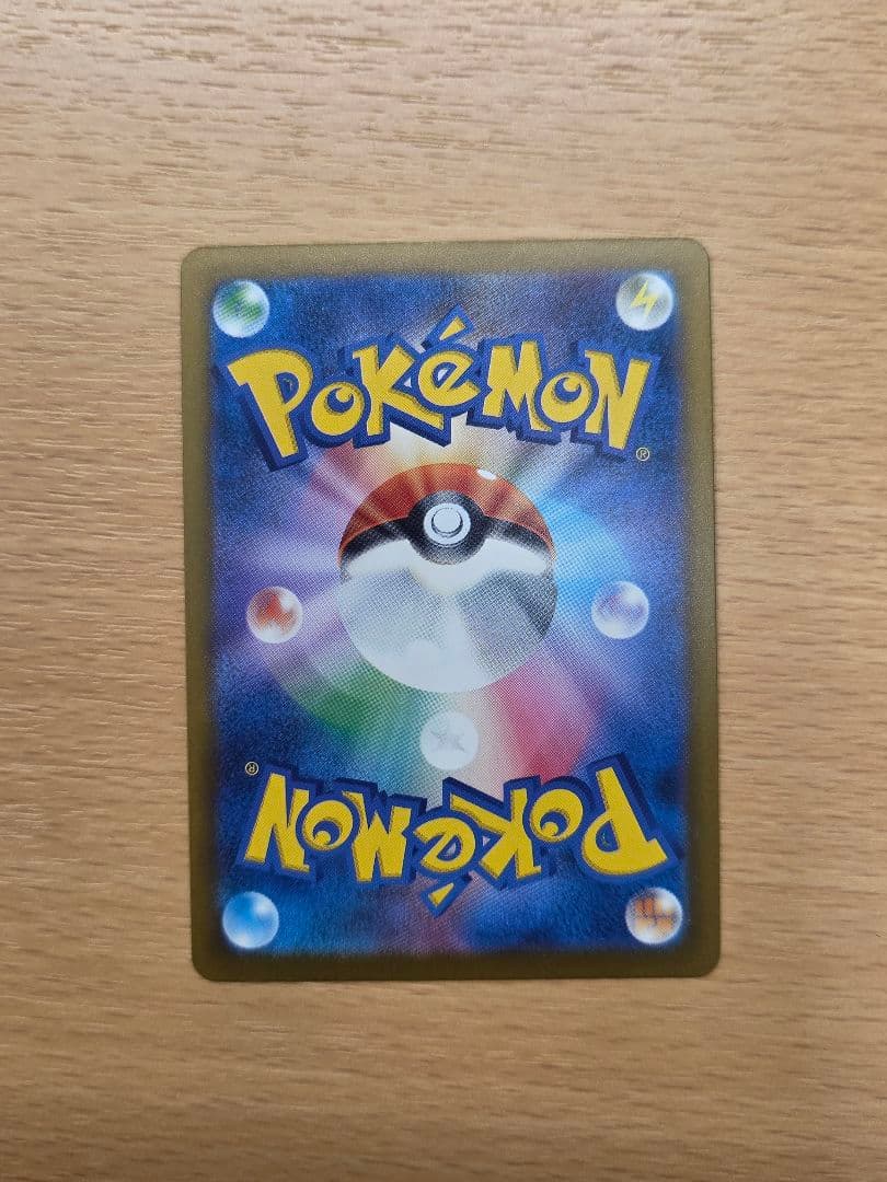 Bandai Pikachu Ex SAR Mega High-Class Pack Mega Dream Ex card with sleeve and magnet loader visible