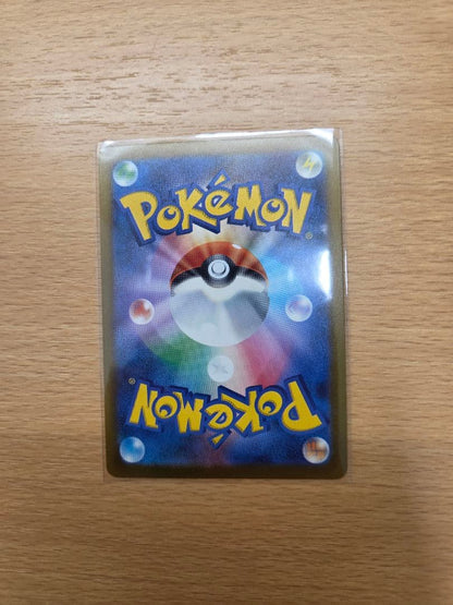 Bandai Pikachu Ex SAR Mega High-Class Pack Mega Dream Ex card with sleeve and magnet loader visible