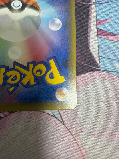 Pokemon Card Game KankoKyaku SR single card Japanese version with protective sleeve