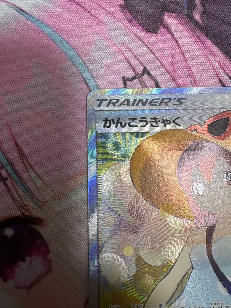 Pokemon Card Game KankoKyaku SR single card Japanese version with protective sleeve