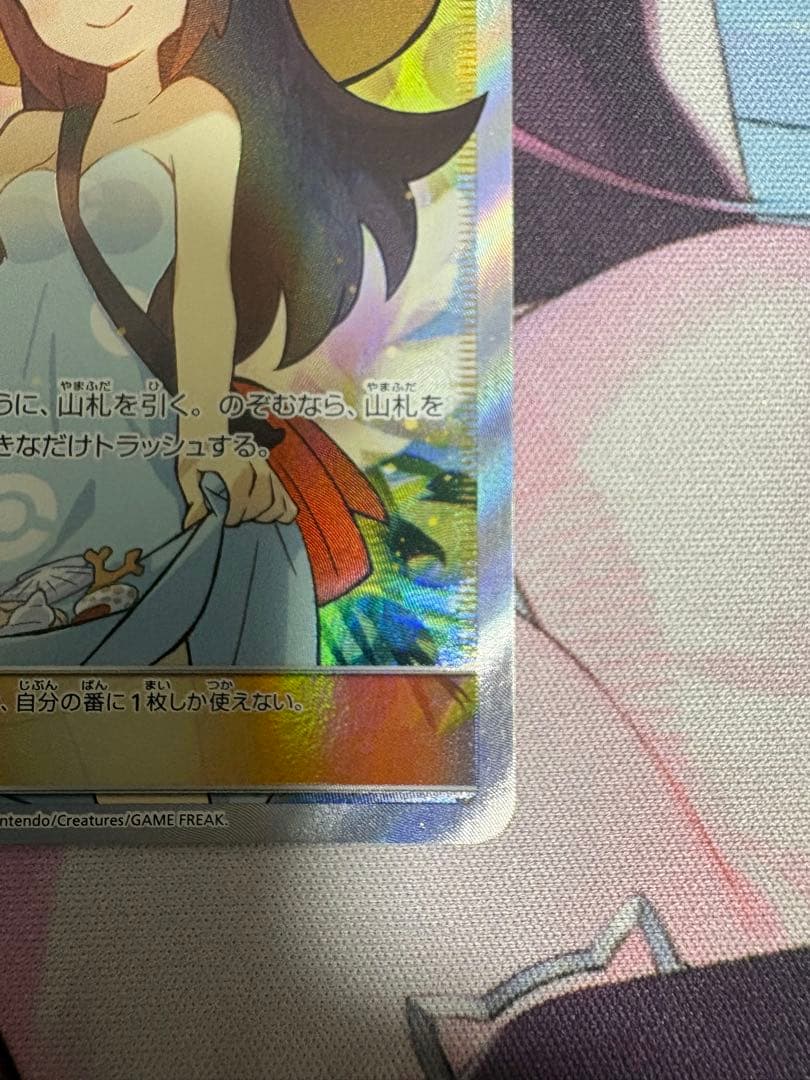 Pokemon Card Game KankoKyaku SR single card Japanese version with protective sleeve