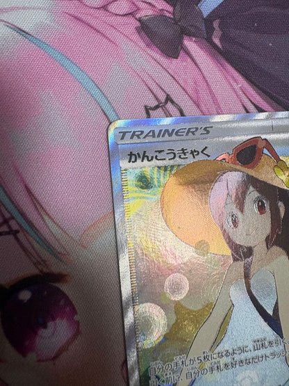 Pokemon Card Game KankoKyaku SR single card Japanese version with protective sleeve