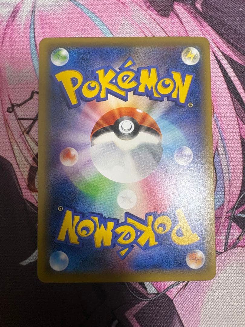 Pokemon Card Game KankoKyaku SR single card Japanese version with protective sleeve