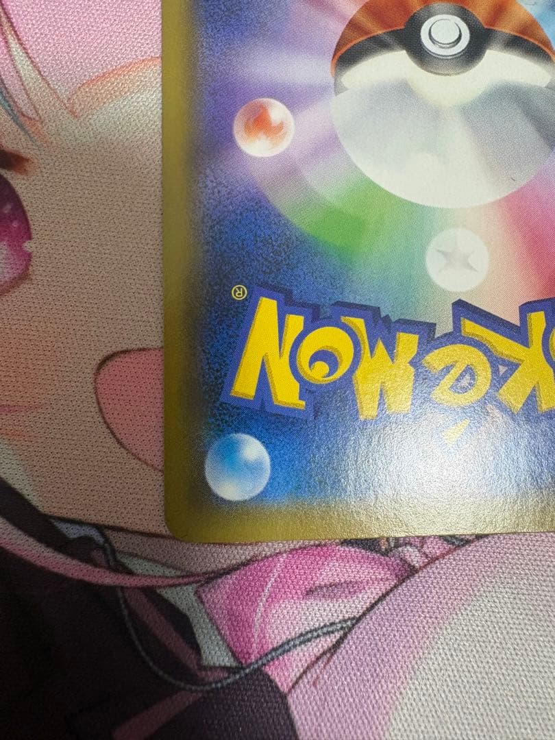 Pokemon Card Game KankoKyaku SR single card Japanese version with protective sleeve