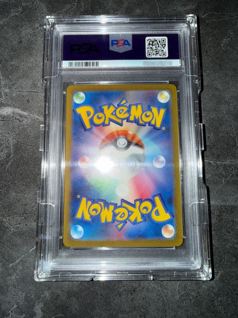 Bandai Pokémon Card Classic PSA10 Pikachu CLL 008/032 Japanese import trading card