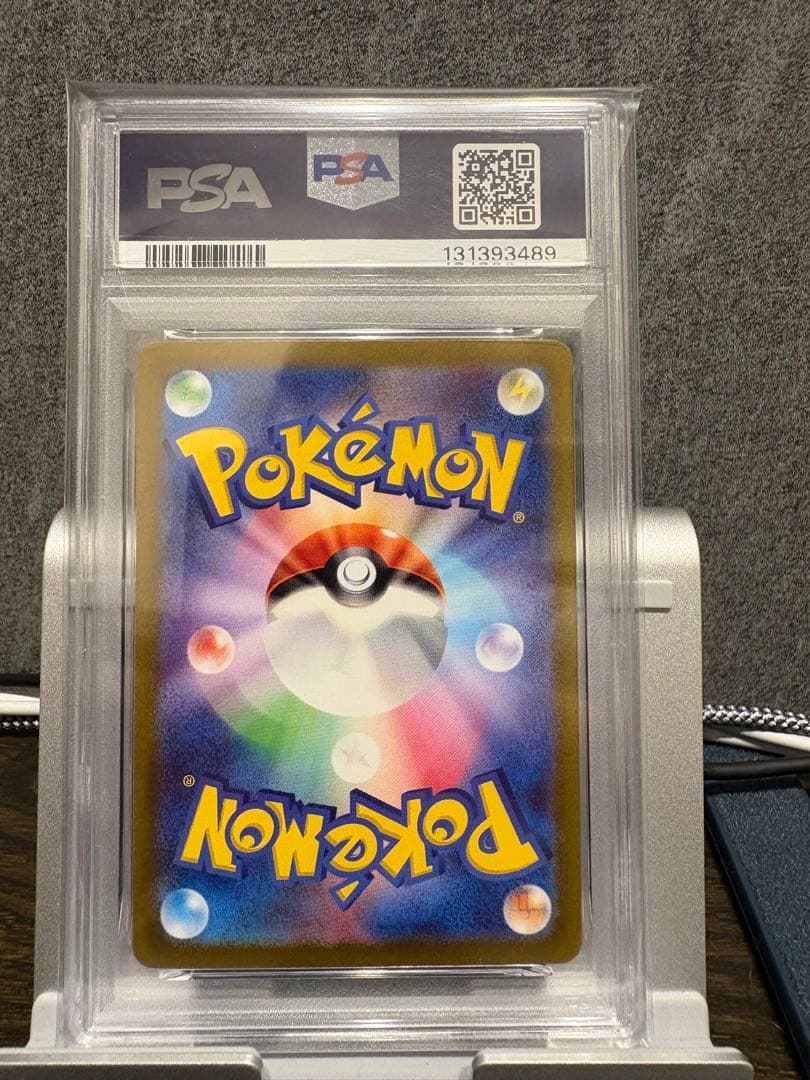 Bandai NanJamo SAR Pokémon Card from Crease Burst set graded PSA GEM MT 10 displayed front view