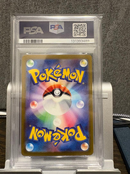 Bandai NanJamo SAR Pokémon Card from Crease Burst set graded PSA GEM MT 10 displayed front view