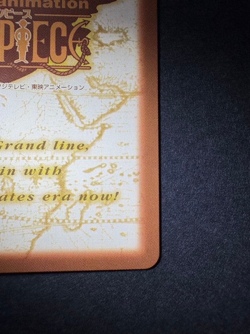 One Piece Monkey D. Luffy OP82 Great Voyage Challenge trading card from 2001 Hyper Battle series Japanese import
