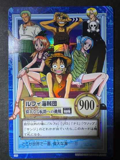 One Piece Monkey D. Luffy OP82 Great Voyage Challenge trading card from 2001 Hyper Battle series Japanese import