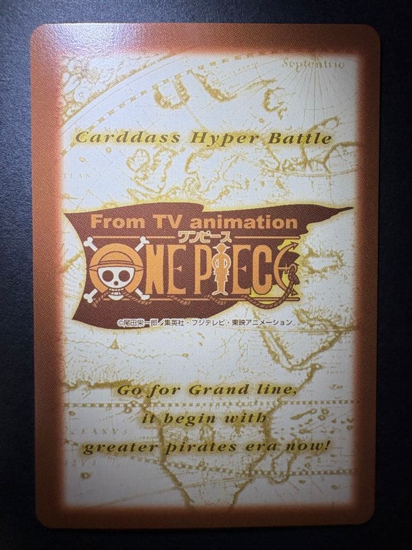 One Piece Monkey D. Luffy OP82 Great Voyage Challenge trading card from 2001 Hyper Battle series Japanese import