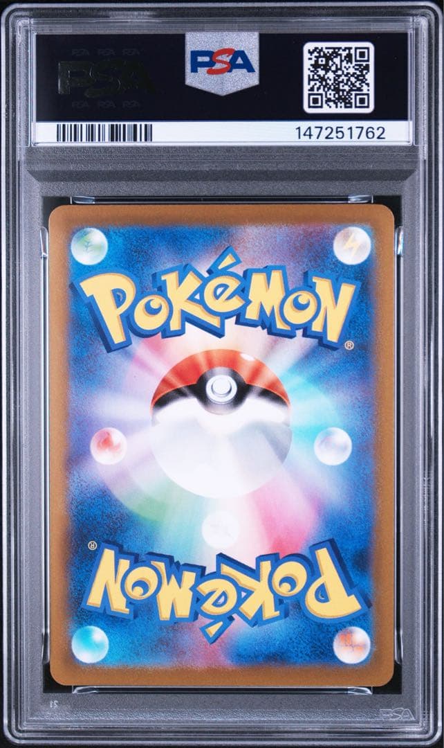 M Rukwaza EX 25th Anniversary Edition trading card graded PSA GEM MT 10 from Japan import