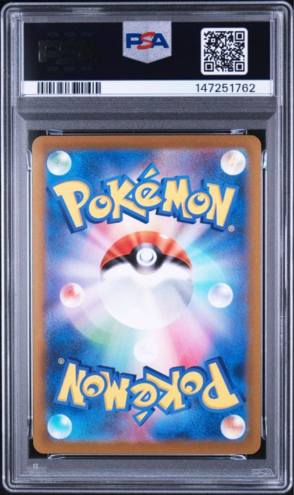 M Rukwaza EX 25th Anniversary Edition trading card graded PSA GEM MT 10 from Japan import