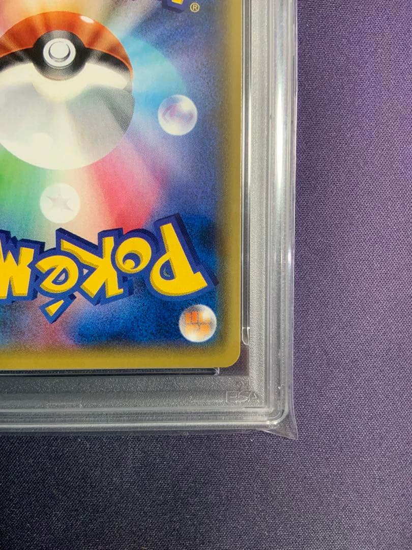 Mao PSA 9 graded Pokemon trading card 055/050 from the Mallow series Japan import