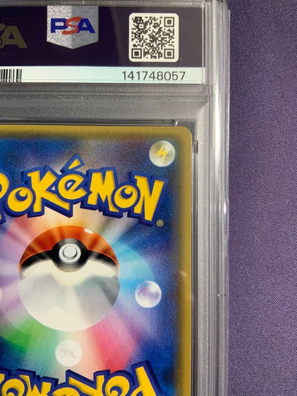 Mao PSA 9 graded Pokemon trading card 055/050 from the Mallow series Japan import
