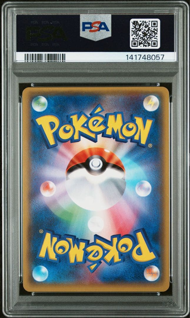 Mao PSA 9 graded Pokemon trading card 055/050 from the Mallow series Japan import