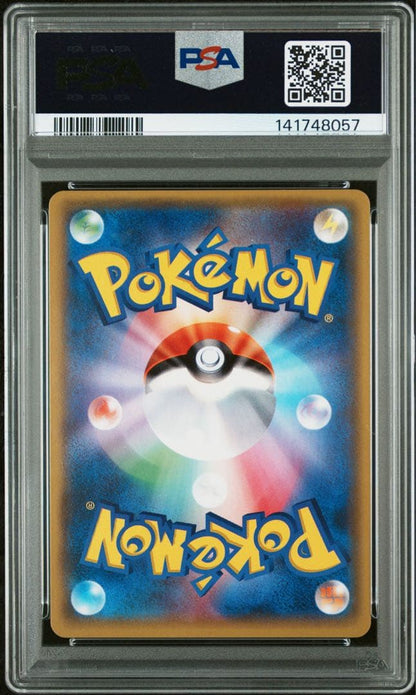 Mao PSA 9 graded Pokemon trading card 055/050 from the Mallow series Japan import