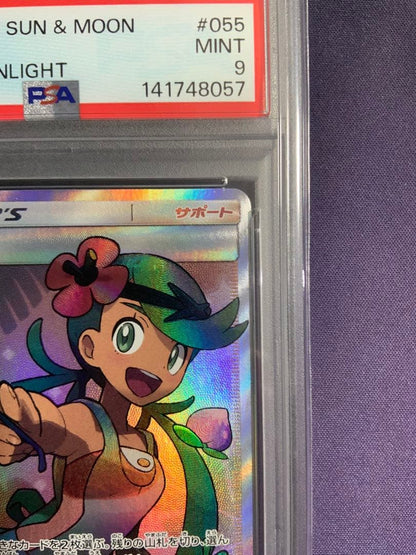 Mao PSA 9 graded Pokemon trading card 055/050 from the Mallow series Japan import