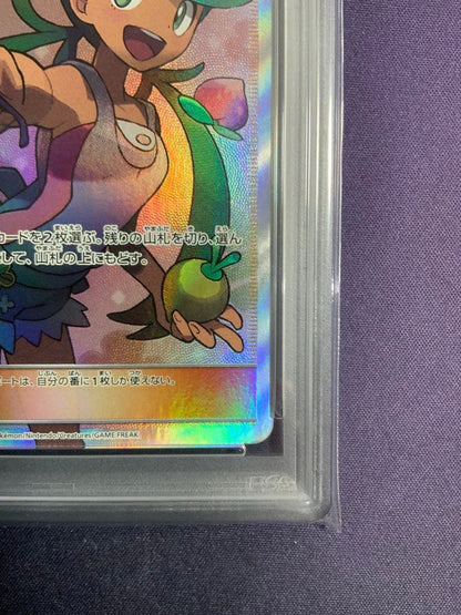 Mao PSA 9 graded Pokemon trading card 055/050 from the Mallow series Japan import