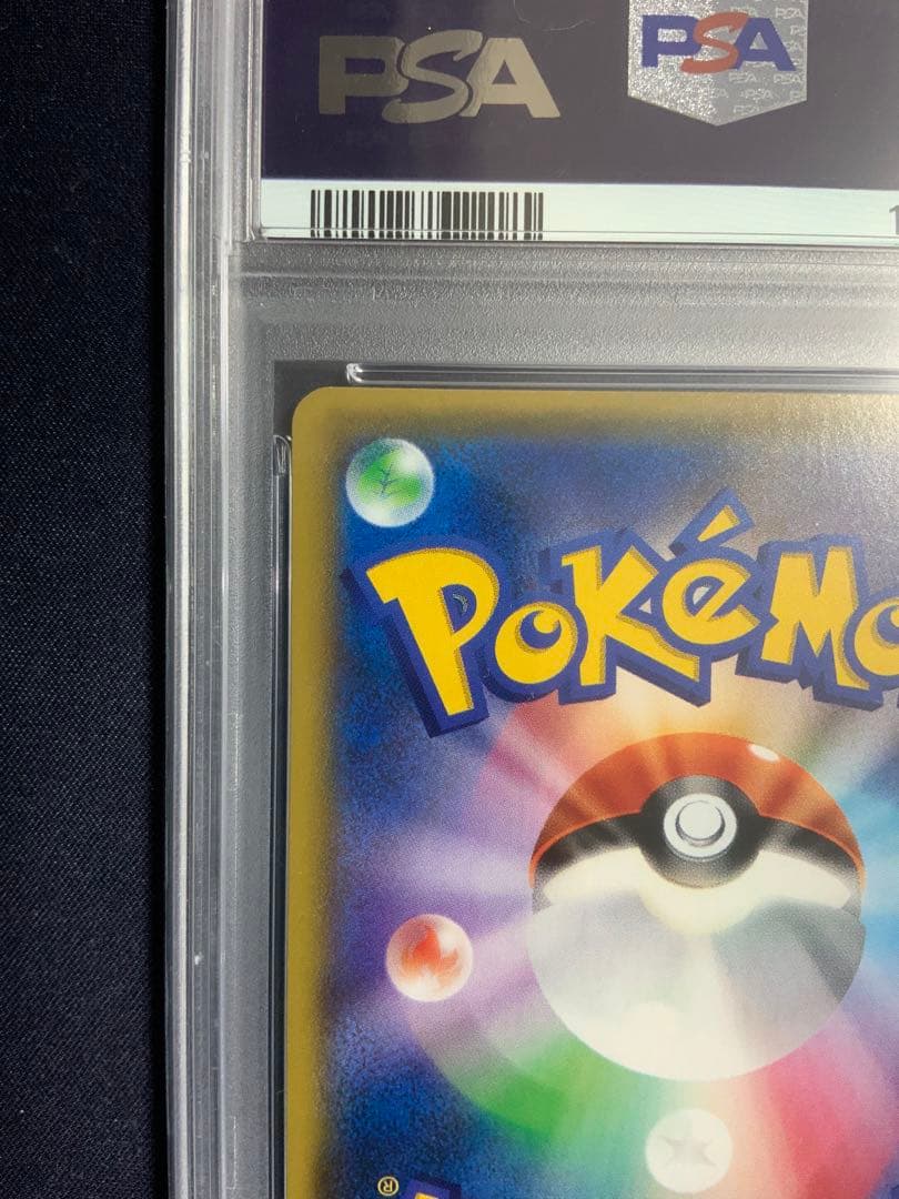Mao PSA 9 graded Pokemon trading card 055/050 from the Mallow series Japan import