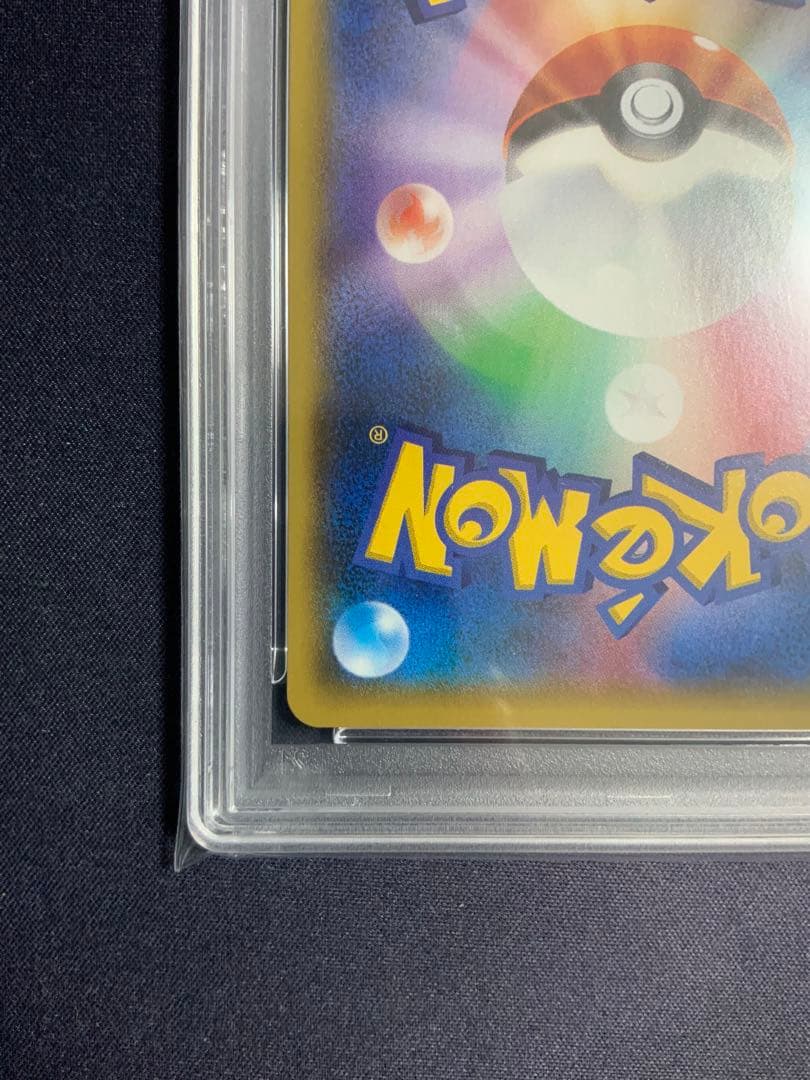 Mao PSA 9 graded Pokemon trading card 055/050 from the Mallow series Japan import