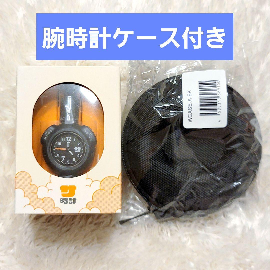 Casio SAN-100H Sauna Wristwatch and Case Set - Black/Orange Japan Import