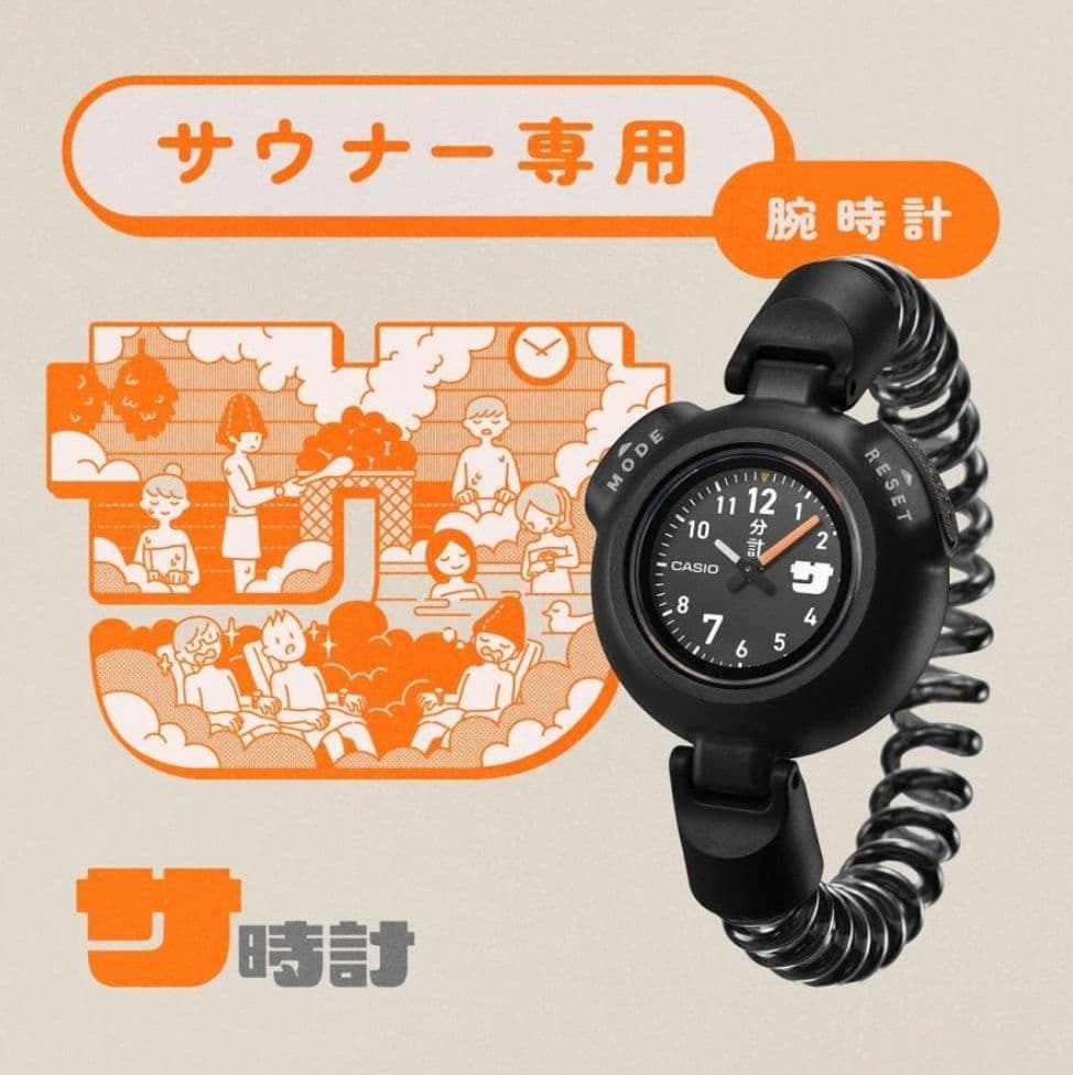 Casio SAN-100H Sauna Wristwatch and Case Set - Black/Orange Japan Import