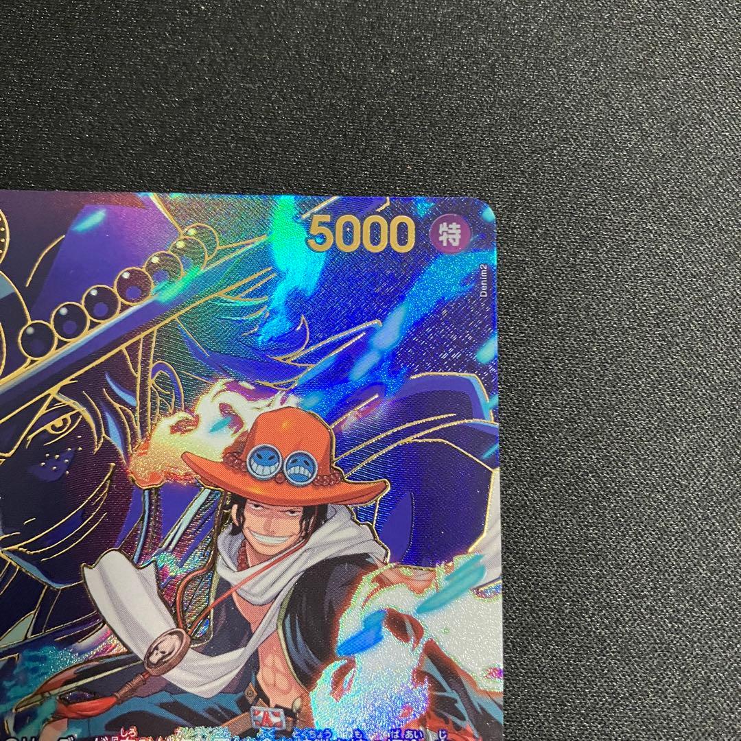 One Piece Portgas D Ace SP R EB02-028 card from OP-13 series Japan import with white scratch on back