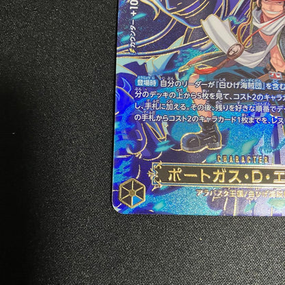 One Piece Portgas D Ace SP R EB02-028 card from OP-13 series Japan import with white scratch on back