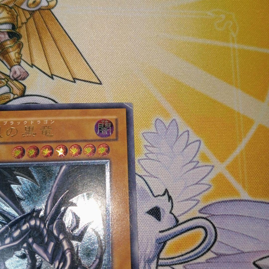 Yugioh Red-Eyes Black Dragon Relief Card single piece, ultimate rare, third series, Japan import