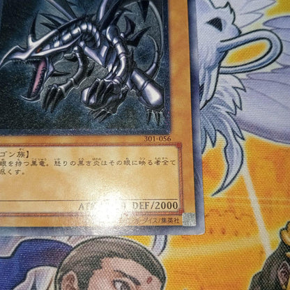 Yugioh Red-Eyes Black Dragon Relief Card single piece, ultimate rare, third series, Japan import