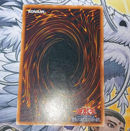 Yugioh Red-Eyes Black Dragon Relief Card single piece, ultimate rare, third series, Japan import