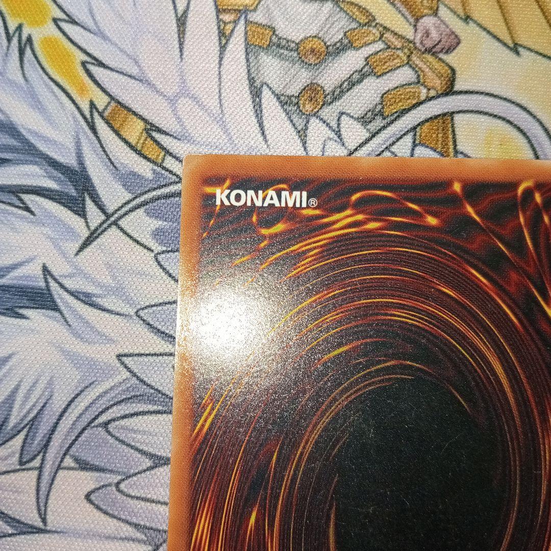 Yugioh Red-Eyes Black Dragon Relief Card single piece, ultimate rare, third series, Japan import