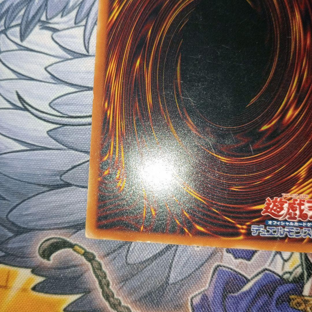 Yugioh Red-Eyes Black Dragon Relief Card single piece, ultimate rare, third series, Japan import