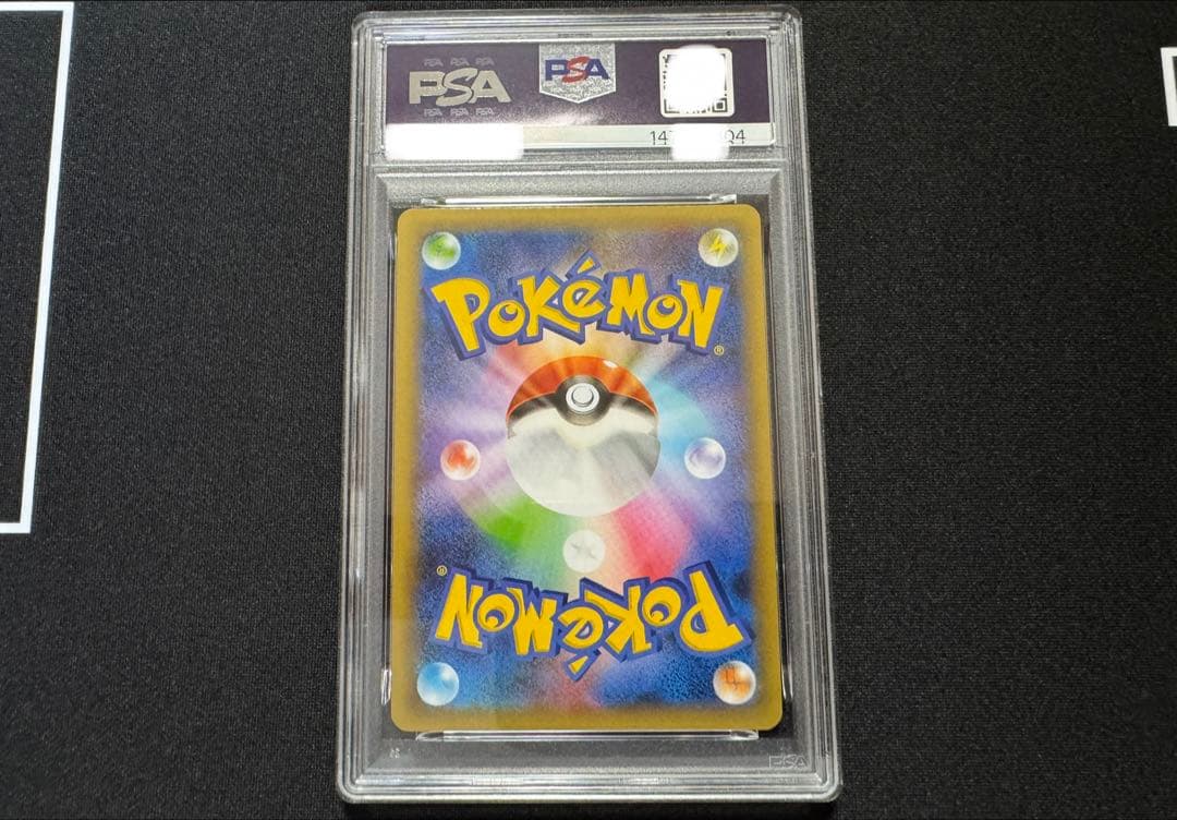 Pokemon Card Ron Reshiram 25th Promo 001 graded PSA10 collectible card from Japan in protective sleeve