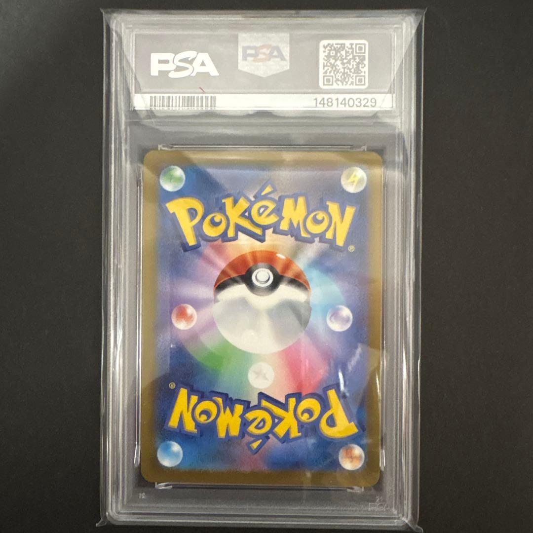Bandai PSA 10 Mega Charizard X ex MA collectible card in protective case with minor surface imperfections