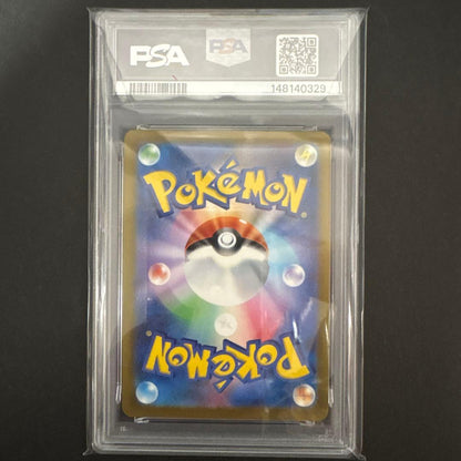 Bandai PSA 10 Mega Charizard X ex MA collectible card in protective case with minor surface imperfections