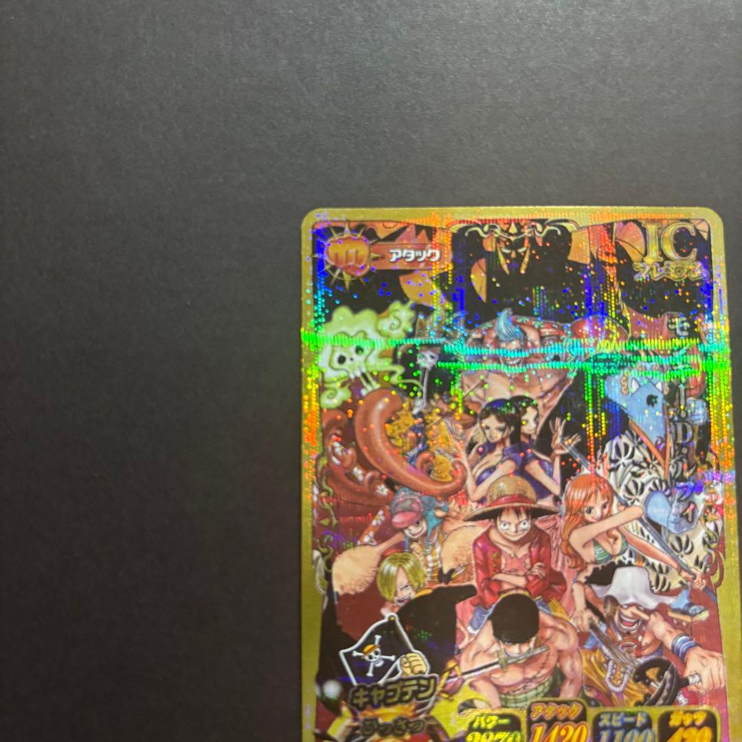 Bandai One Piece Berri-Match IC Monkey D. Luffy promo card set 2012 with V Jump supplement