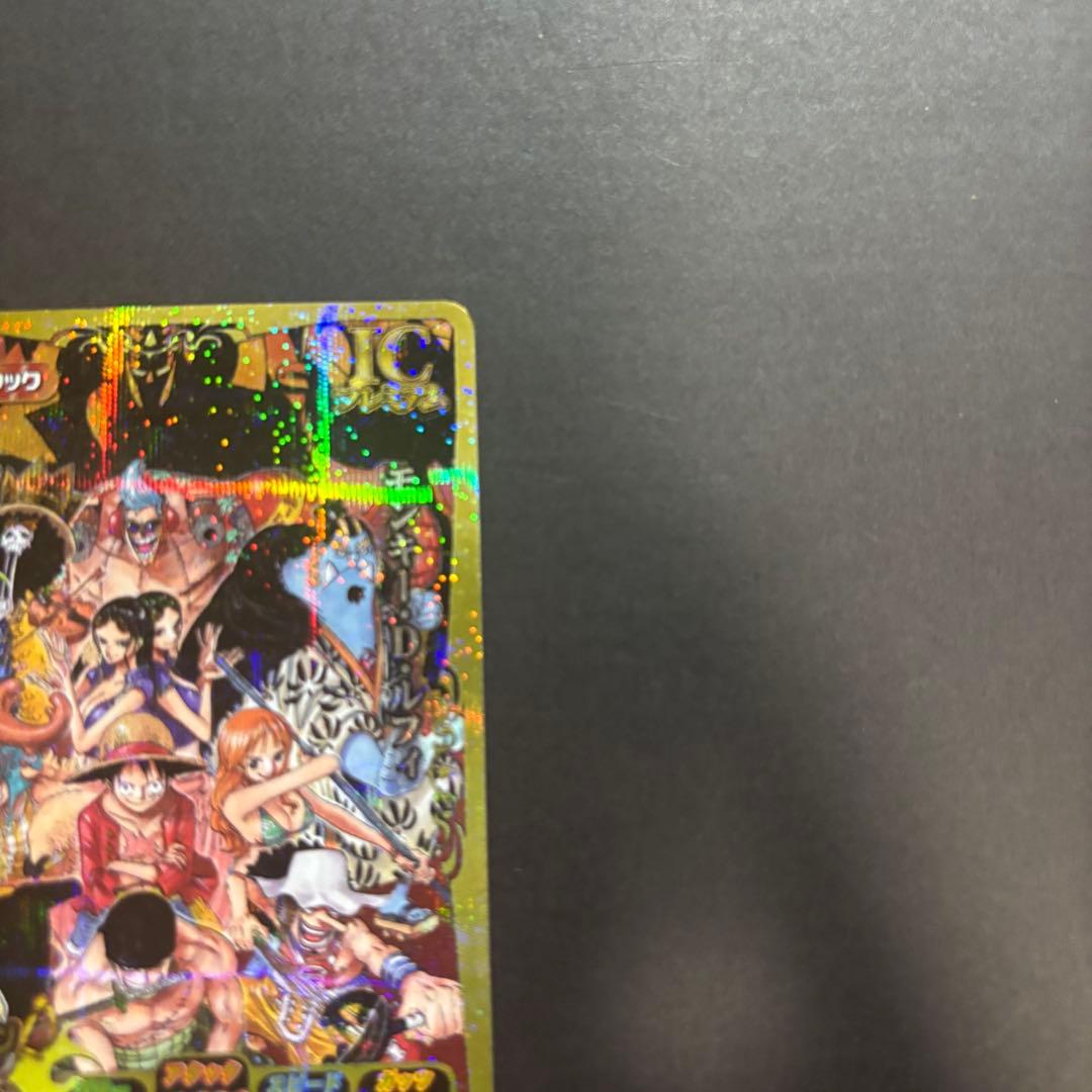 Bandai One Piece Berri-Match IC Monkey D. Luffy promo card set 2012 with V Jump supplement