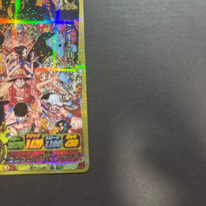 Bandai One Piece Berri-Match IC Monkey D. Luffy promo card set 2012 with V Jump supplement